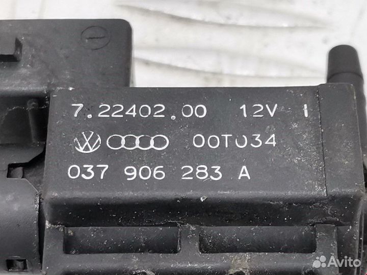 Клапан вакуумного управления Audi A6 4B/C5 2000