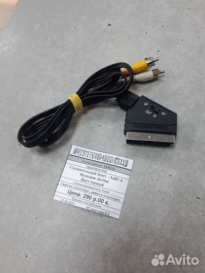 Кабель соединительный Scart - 3xRCA Функция In-Out