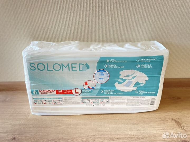 Памперсы для взрослых 3 30 шт