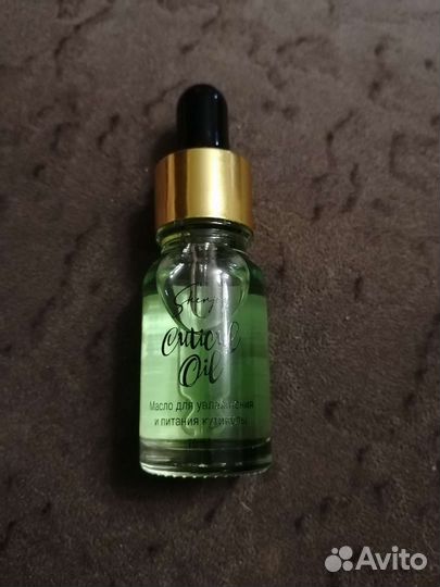 Масло для ногтей и кутикулы с ароматом арбуза