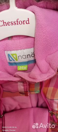 Комбинезон