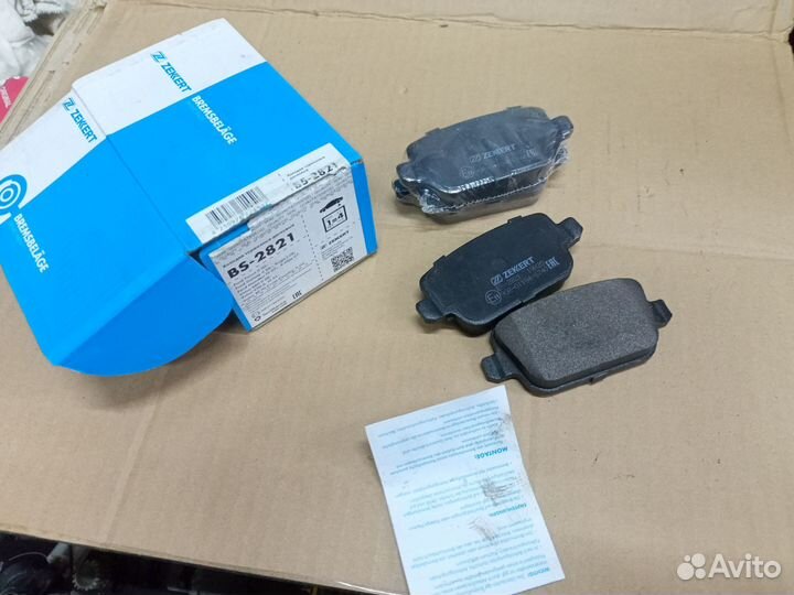 Задние колодки Ford Focus 2, Mondeo 4, Volvo S80