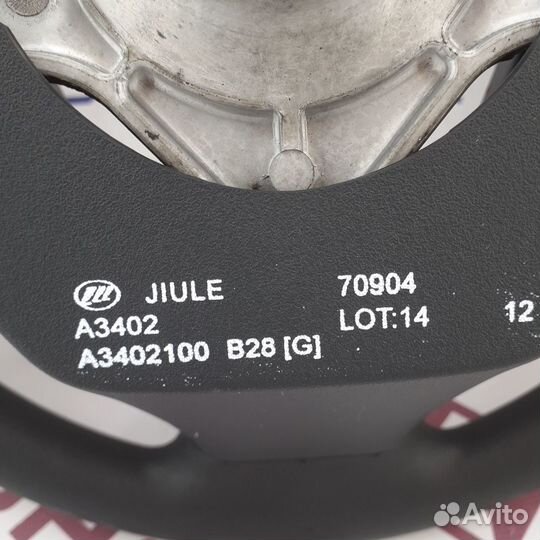 Руль lifan celliya