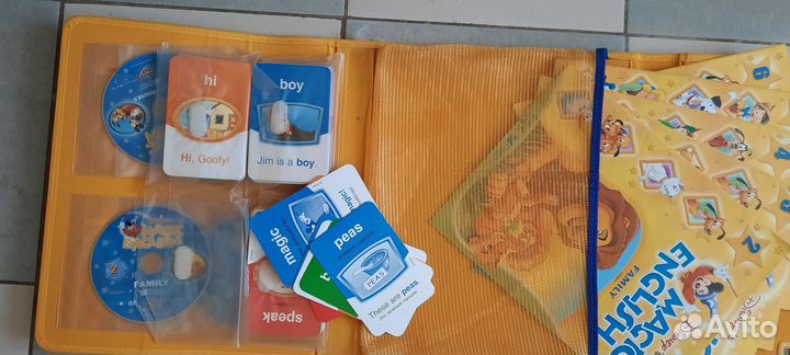 Портфель по английскому языку