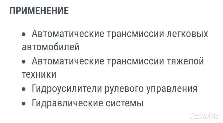 Масло shell spirax