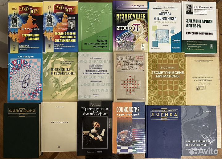 Книги много