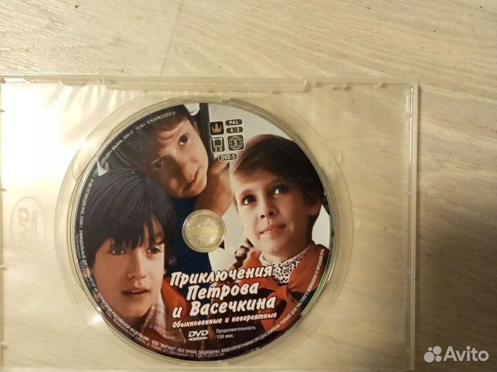 DVD диски