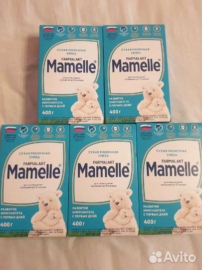 Детская молочная смесь осталась одна пачка