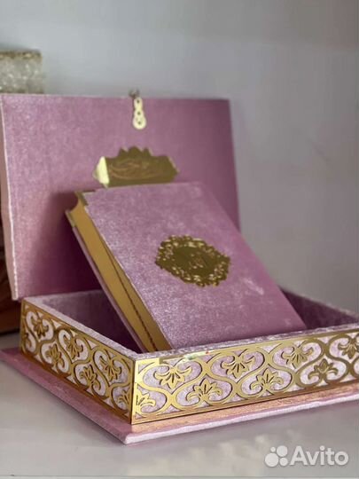 Коран подарочный