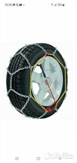 Цепи противоскольжения на колеса