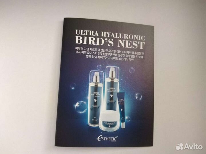 Набор корейской косметики