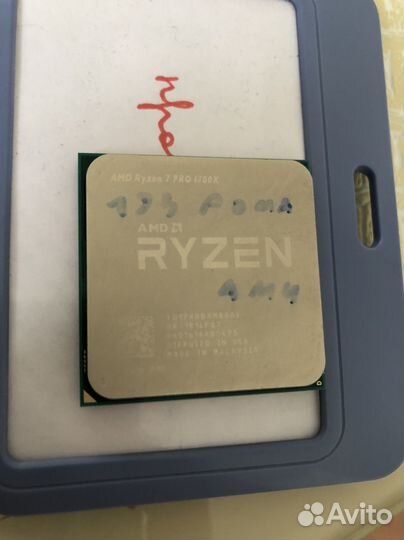 Ryzen 7 pro 1700x