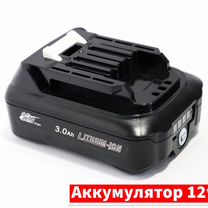 Аккумулятор Makita 12V BL1021B CXT