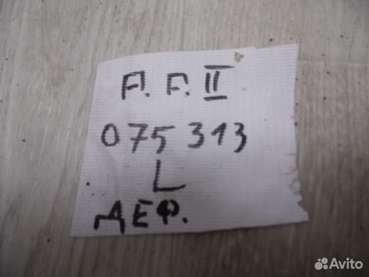 Рычаг передний Ford Focus II 2008-2011