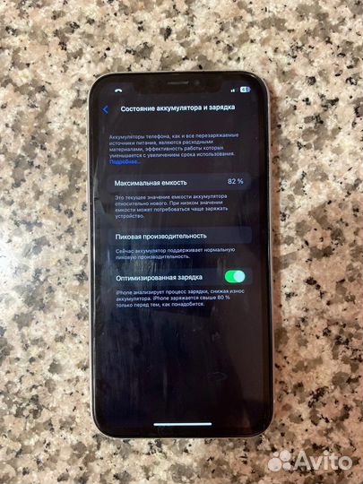 iPhone Xr, 64 ГБ