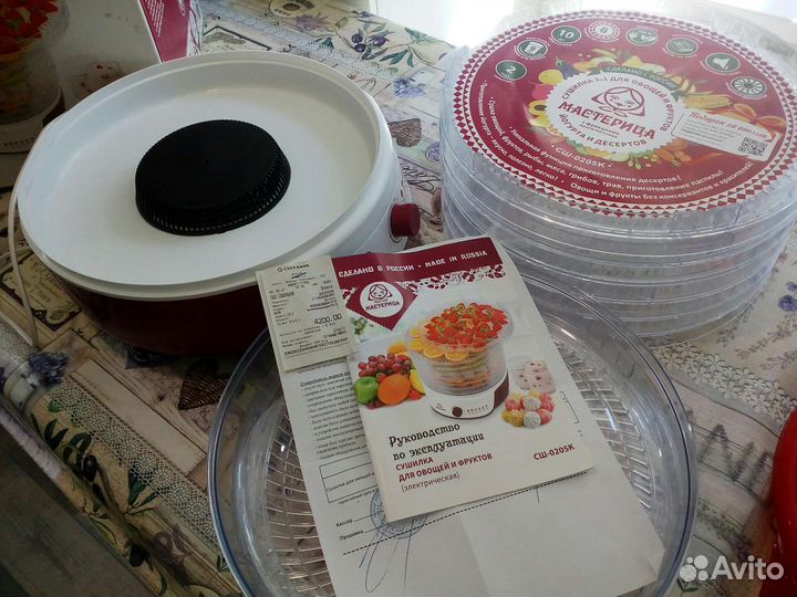 Сушилка для овощей и фруктов Мастерица