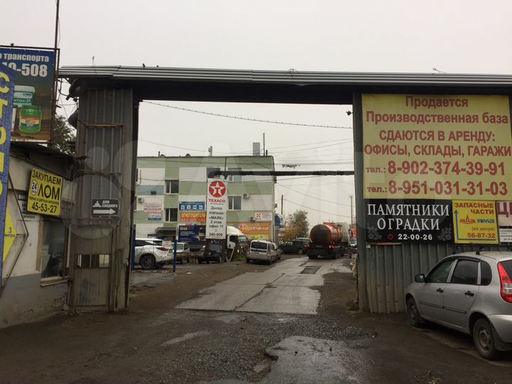 Складское помещение, 80 м²