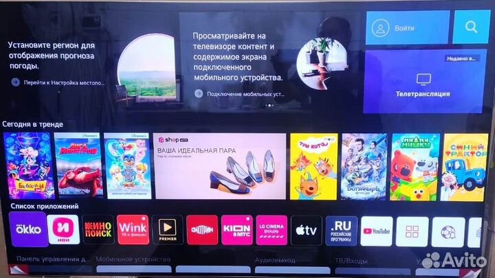 Разблокировка SMART Hub Samsung,LG.Регион Россия