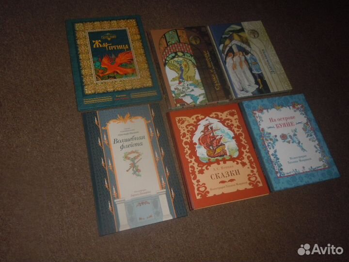 Детские книги