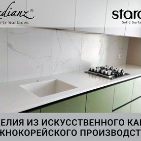 Столешница из искусственного камня Solid 350х60