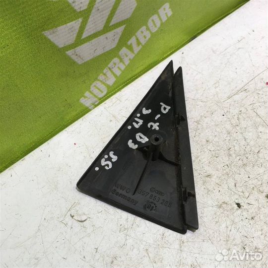 Накладка двери задней правой Фольксваген Пассат