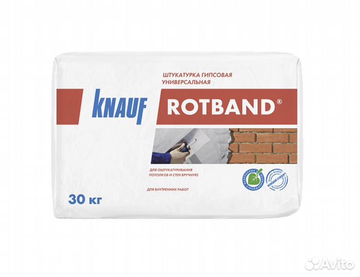 Штукатурка ротбанд 30 кг