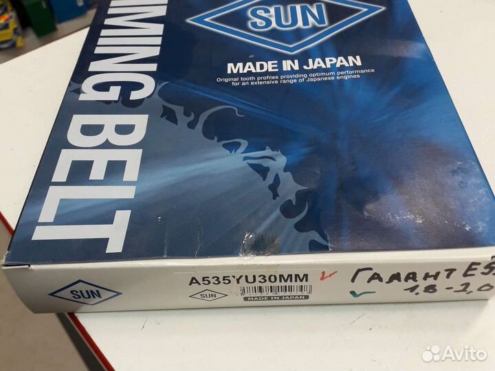 Mitsubishi galant E53 ремень грм