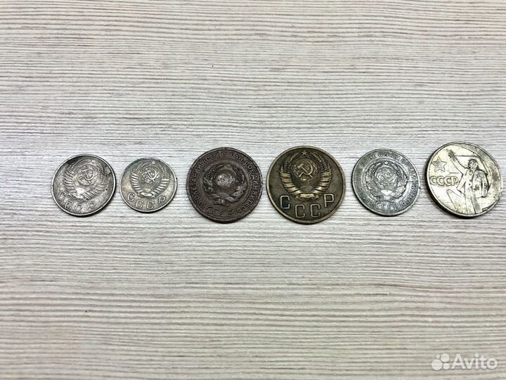 Монеты СССР