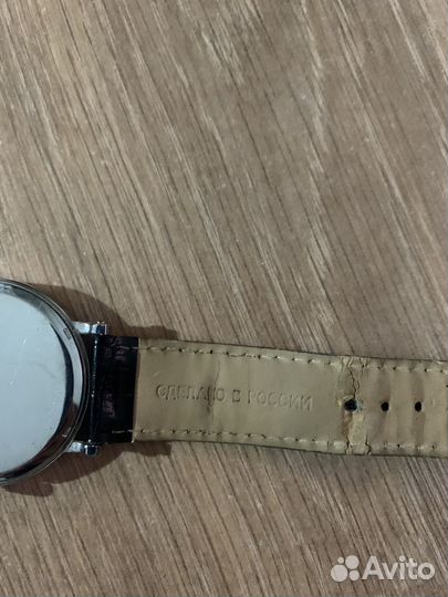 Наручные часы 