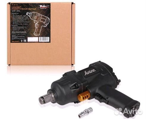 Гайковерт пневматический ударный 3/4, 1100Nm