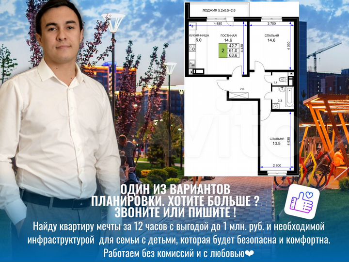 2-к. квартира, 64,1 м², 7/16 эт.