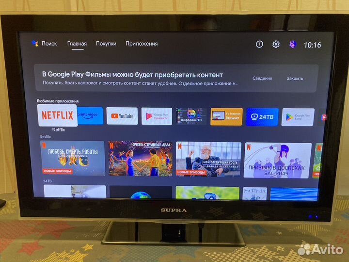 Телевизор Supra