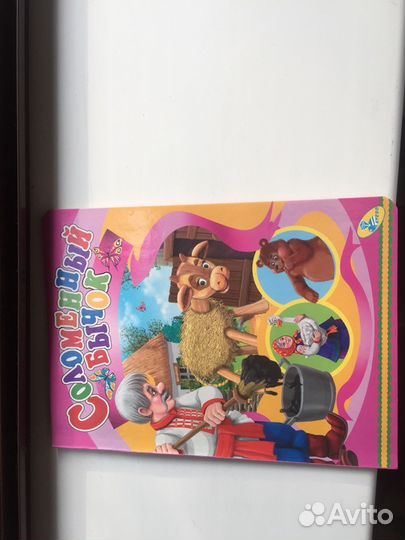 Новая книга