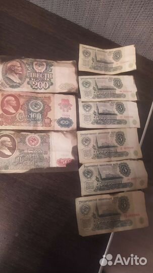 Старые деньги СССР