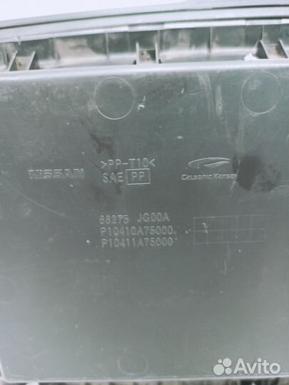 Бардачок верхний Nissan X-Trail T31 2007-2014