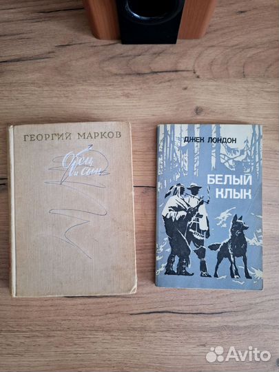 Книги детективы Джек Лондон Горький