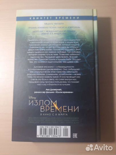 Книга 