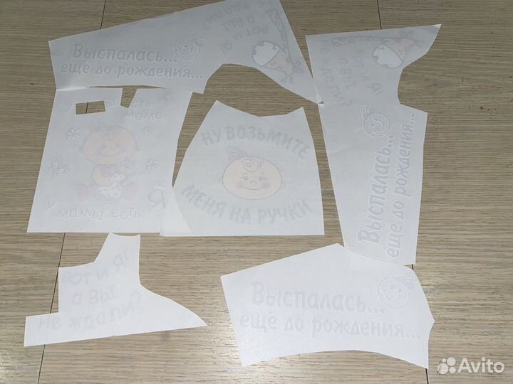 Наклейки на одежду