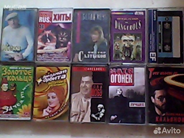 Видео и аудиокассеты