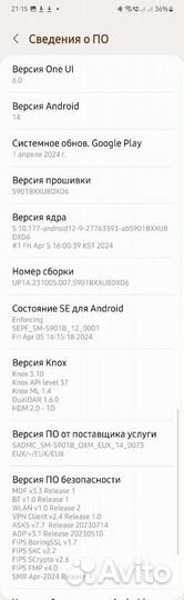 Samsung Galaxy S22, 8/256 ГБ