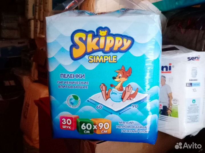 Памперсы для взрослых 3 размер l 30 шт