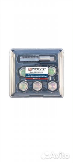 Набор для нарезки резьбы в масленом поддоне