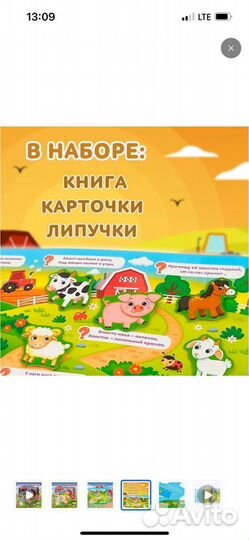 Новые Развивающие игры