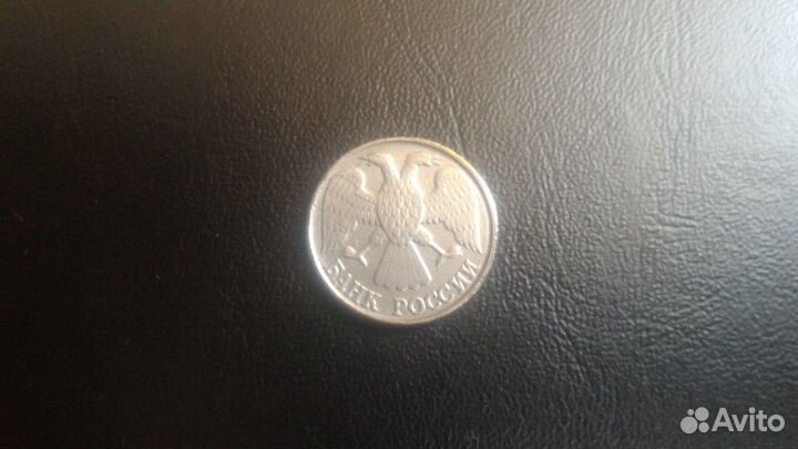 Брак. Аверс - белый