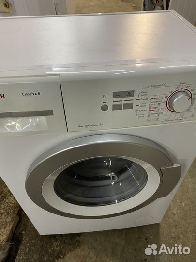 Стиральная машинка Bosch с доставкой