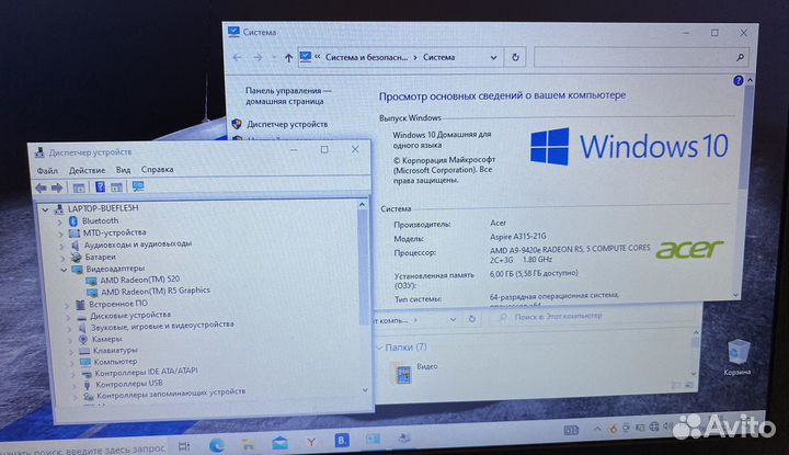 Acer учеба/игры/1тб/6гб/2гб видео/AMD A9/FLD