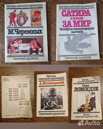 Книги по искусству