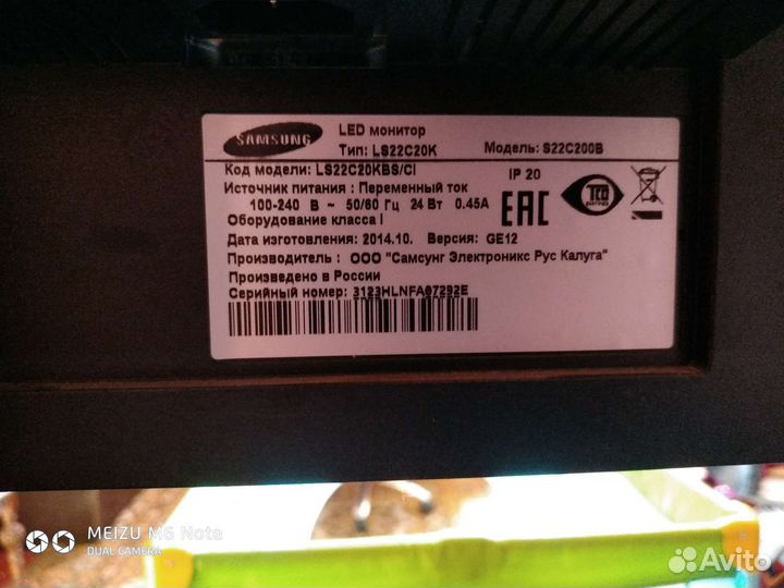 Монитор Samsung