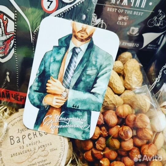 Подарок мужчине. Подарочный набор мужской