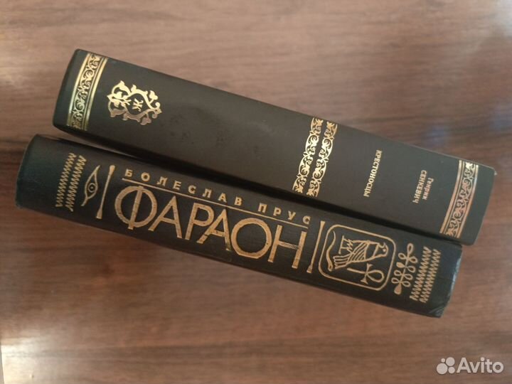 Исторические романы